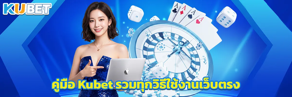คู่มือ